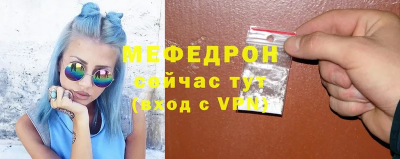 Меф mephedrone  Рославль 